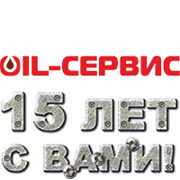 Автотехцентр OIL-сервис Автотехцентр OIL-сервис