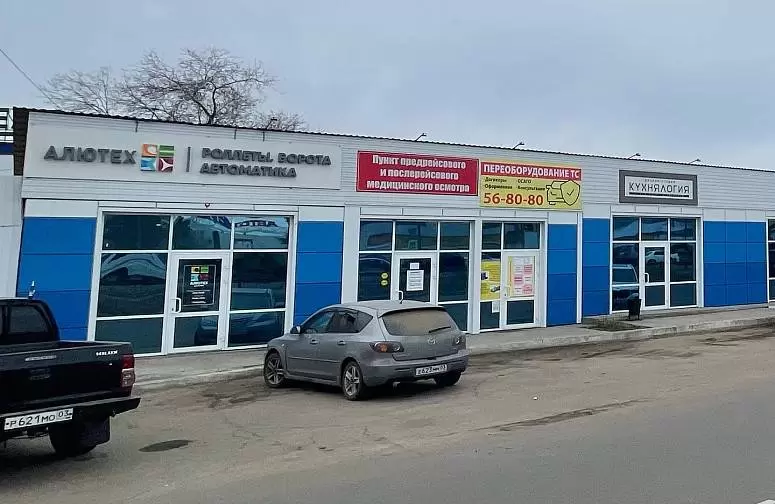 Ворота Улан-Удэ Ворота Улан-Удэ